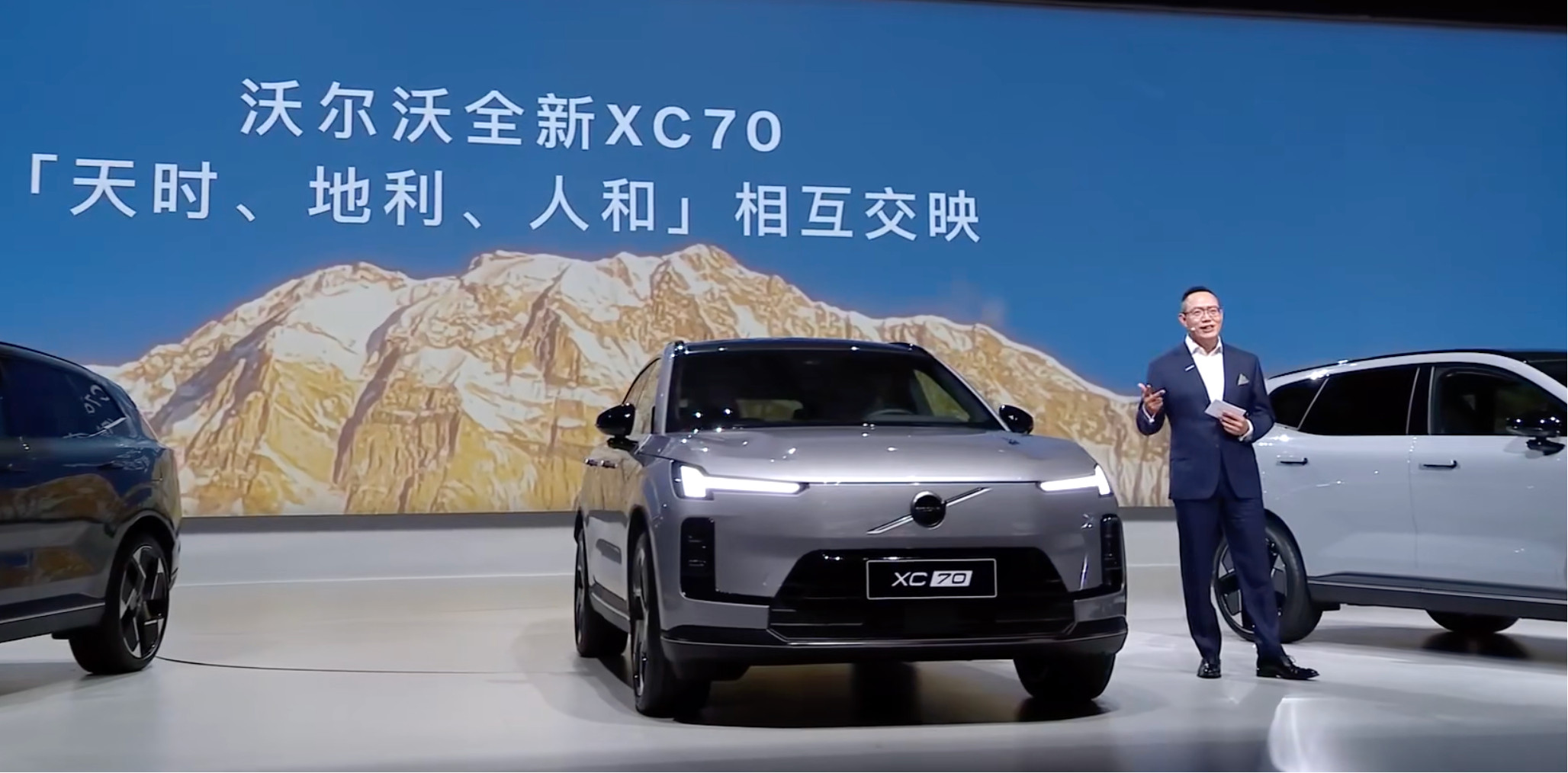 沃尔沃XC70跟腾势N9着实有几分相似[笑着哭]​​​