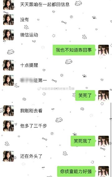 侦查能力这一块