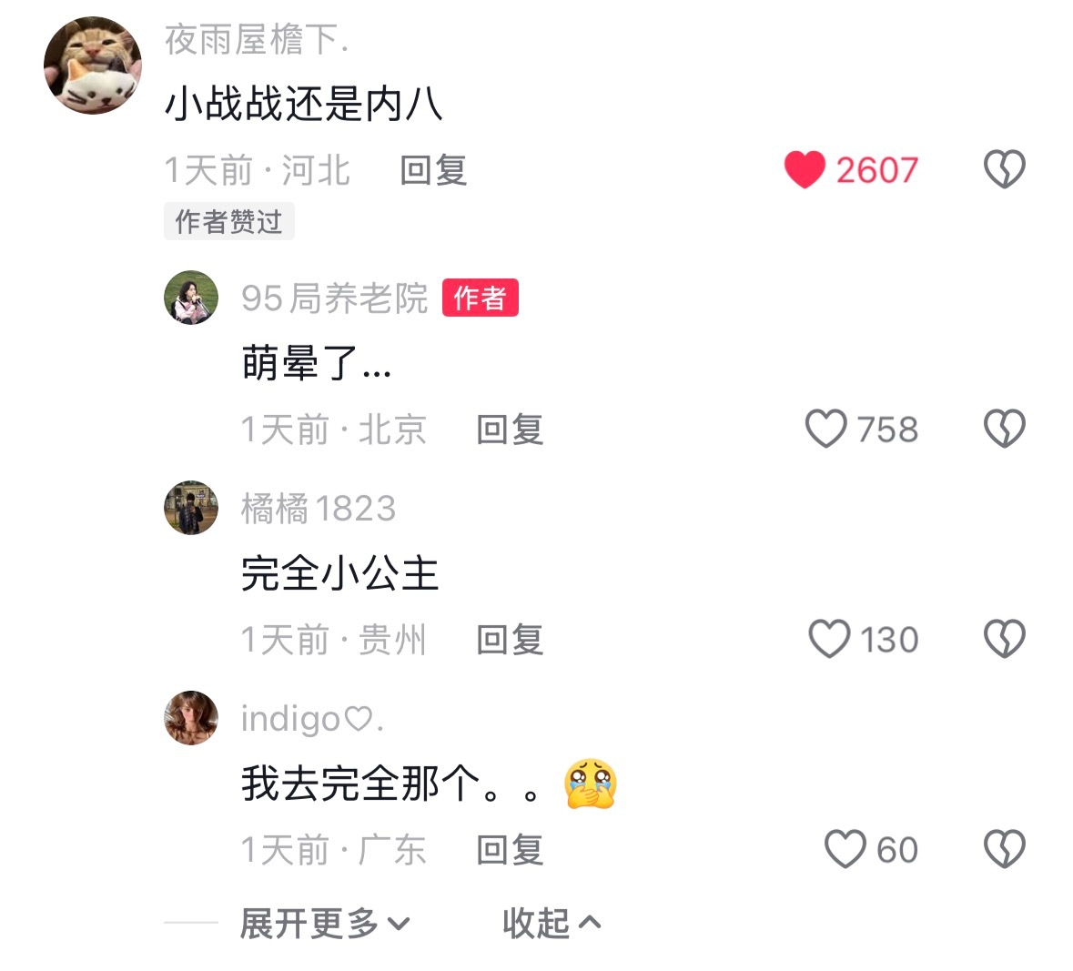 萌死我了这谁受得了
