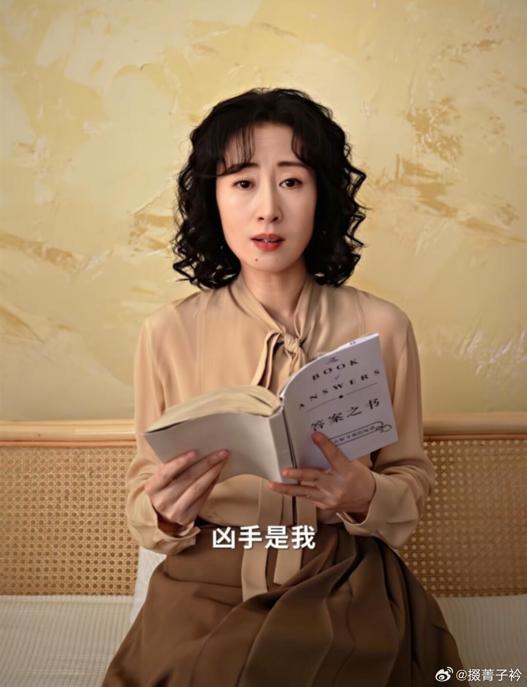 《隐身的名字》里，葛文君简直“罪恶滔天”。亲生女儿真柏庶的“意外坠亡”疑云密布，