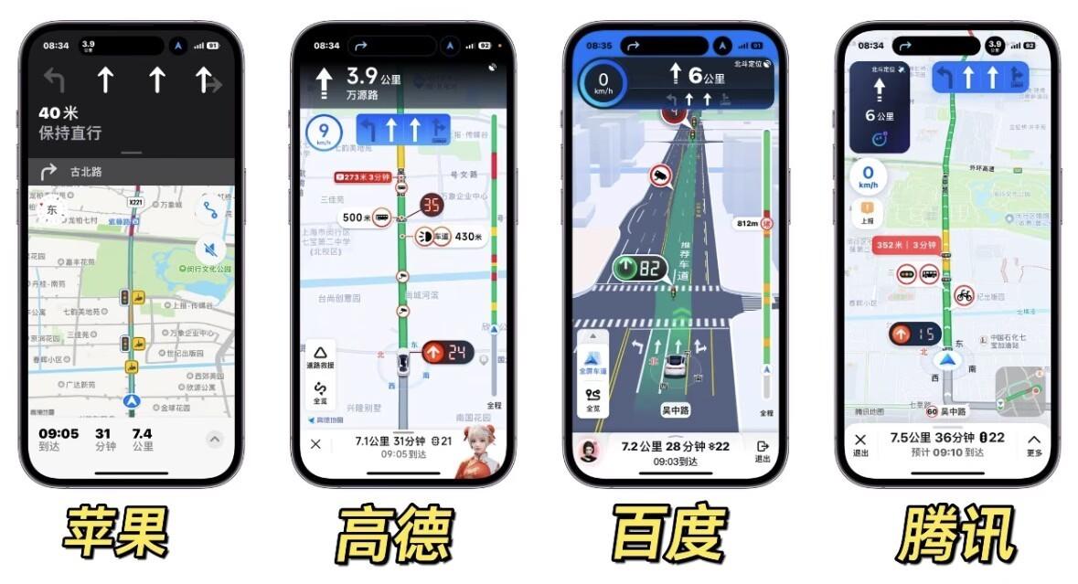 手机地图谁最好用我出门导航只认高德，用着顺手，各种出行提醒也全。像红绿灯读秒、限
