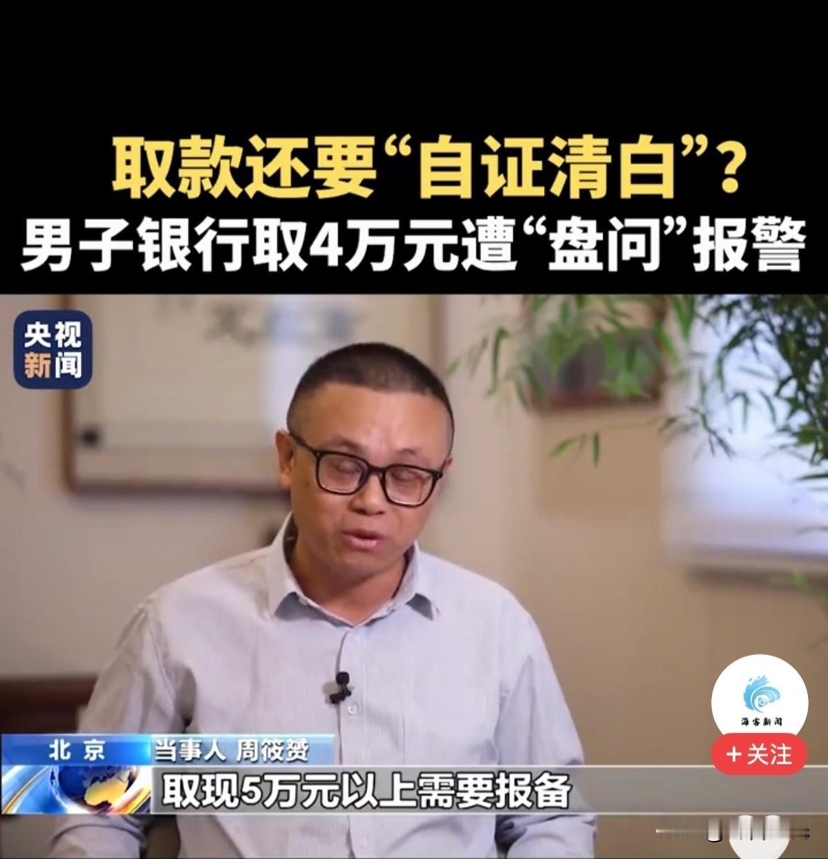 这个屁事都扯了多少天了，这个狗屁律师就是为了给自己增加曝光，绝对不是为了老百姓的