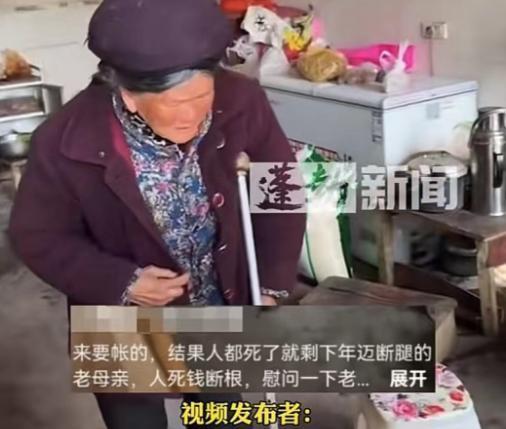 人死账消!2025年，云南一男子向女老板欠了1.3万元水泥款，七年过去了依然没还