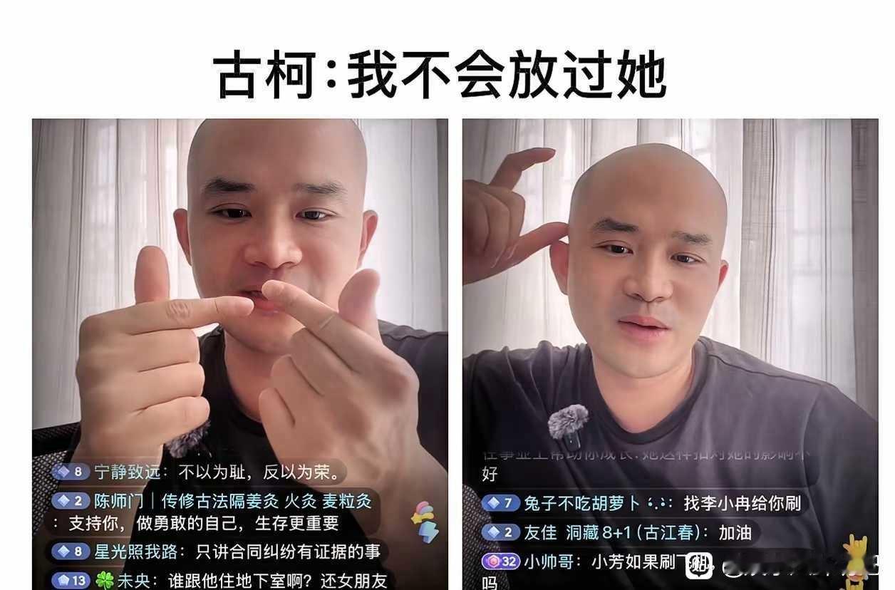 古柯说刘晓庆给我刷1000个嘉年华，我也不会放过她刘晓庆上了38届百花奖的大舞台