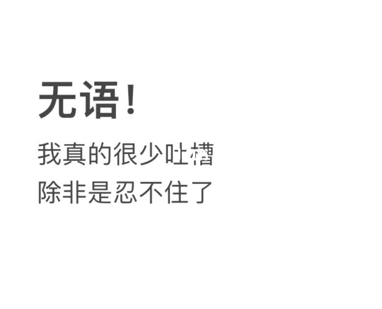 我真的很想吐槽某些宠物繁育！