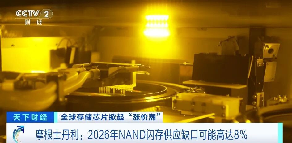 最近所有存储类产品都在飞涨，手机上用的内存、存储芯片都在涨价。你觉得明年手机会