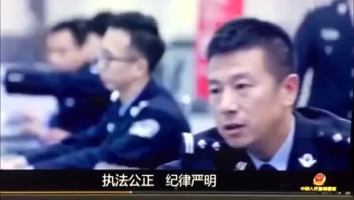 人民警察警歌简谱_公安部正式发布 中国人民警察警歌 , 执法公正 写进歌词(2)