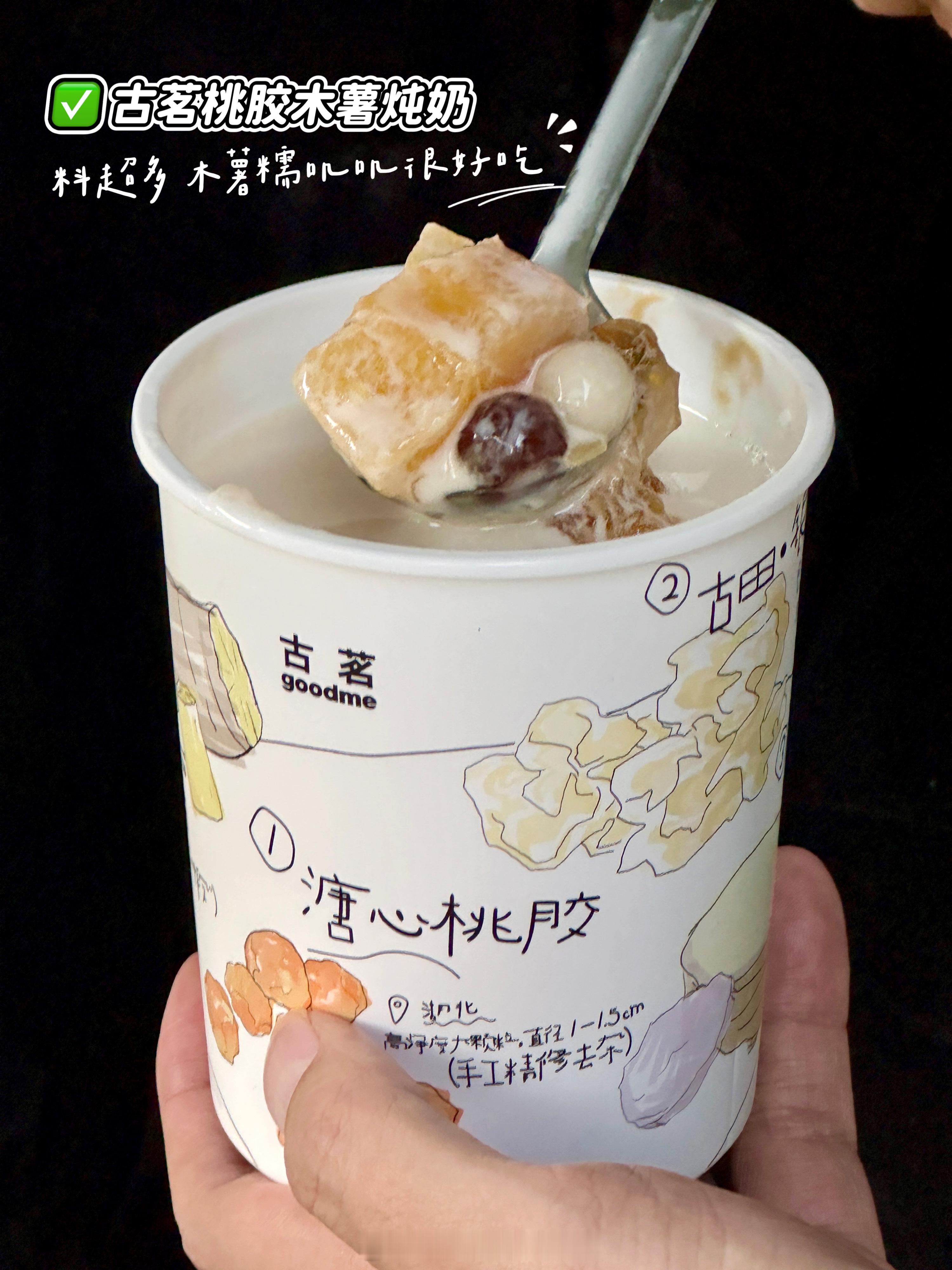 受邀请，我来和宝子share一下我的我的年度美味清单年度饮品啦！！！其实喝了好