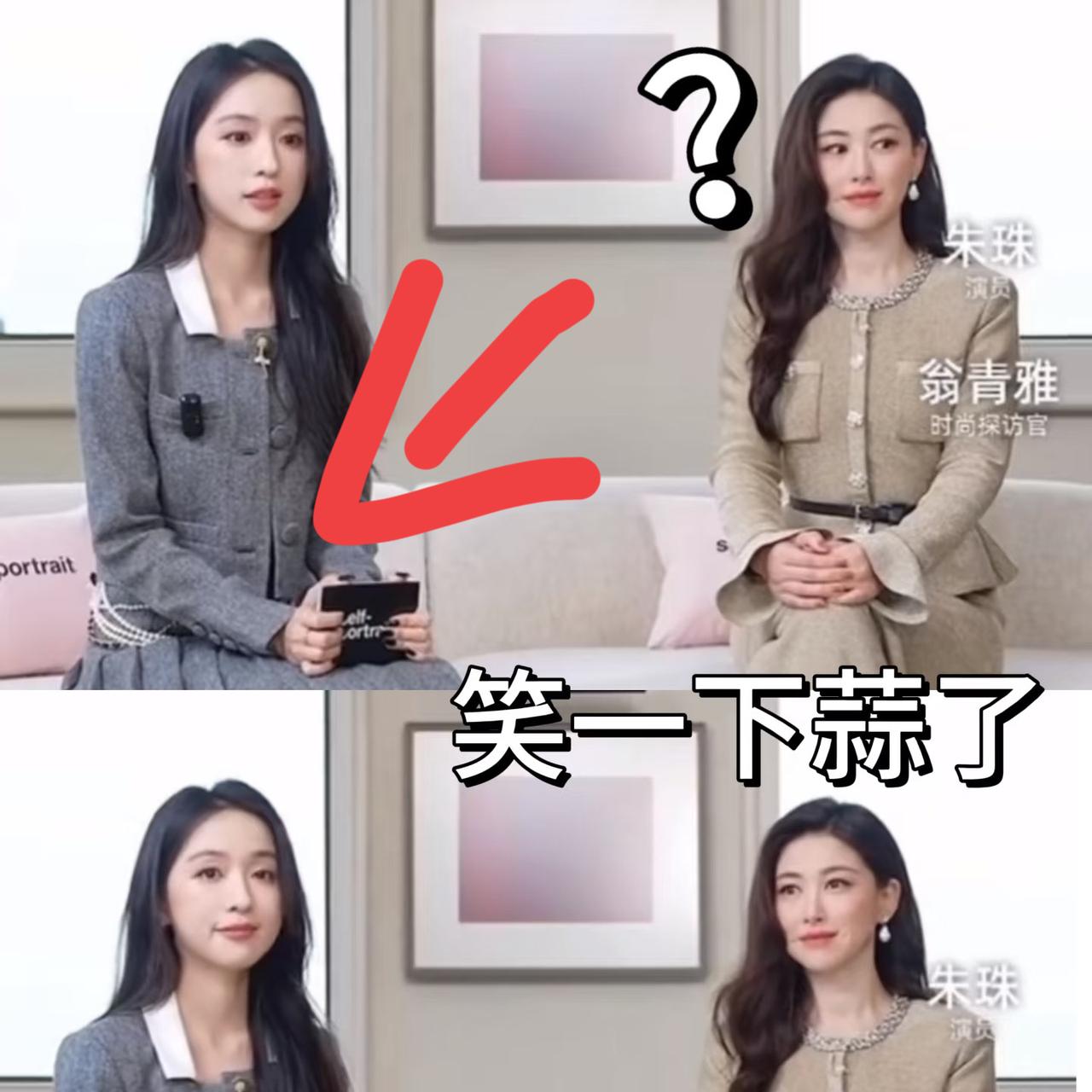 大美女朱珠也万万没想到吧自己第一次受工伤不是在摄影棚里，也不是在片场，而