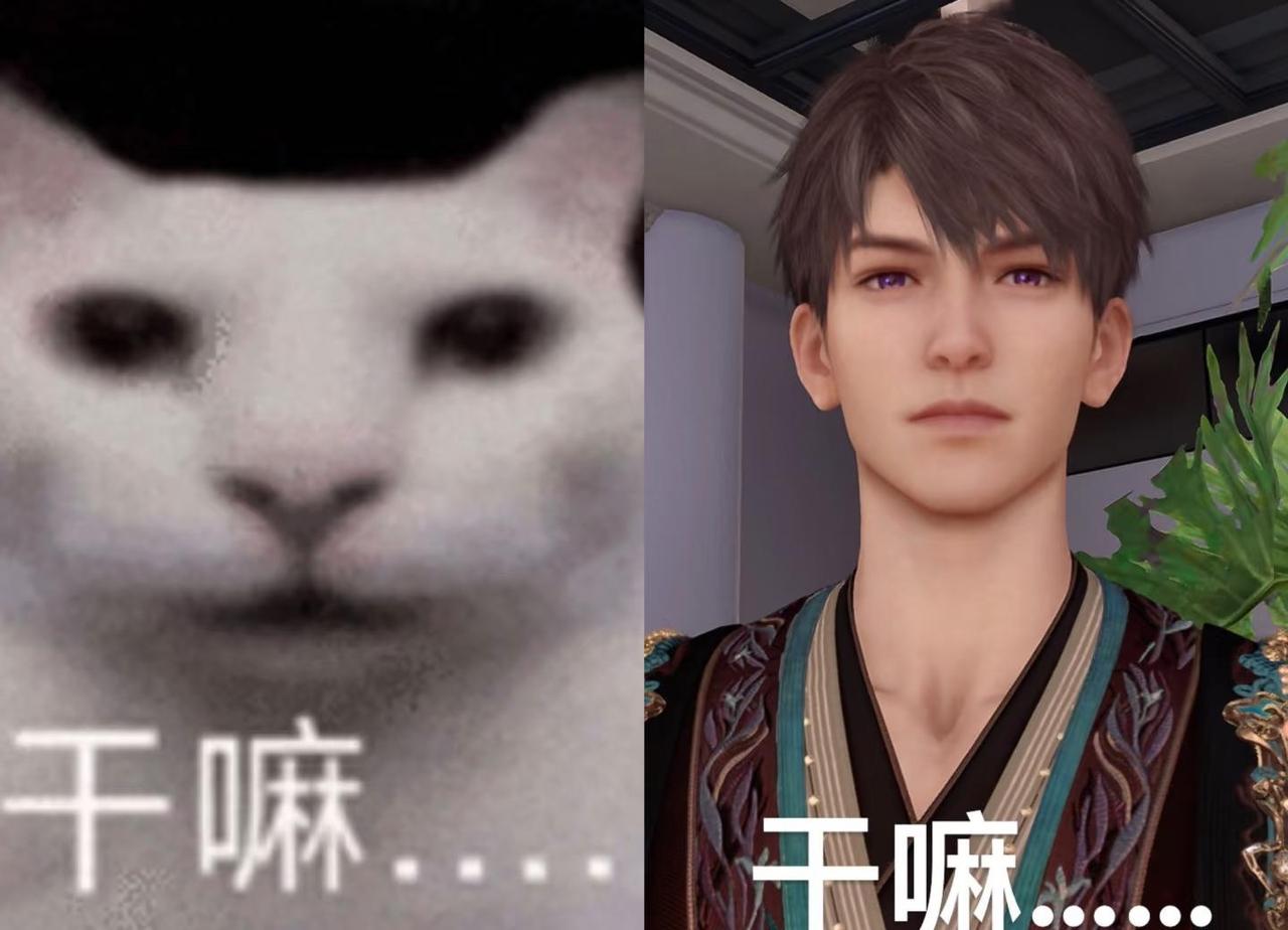 干嘛……夏以昼