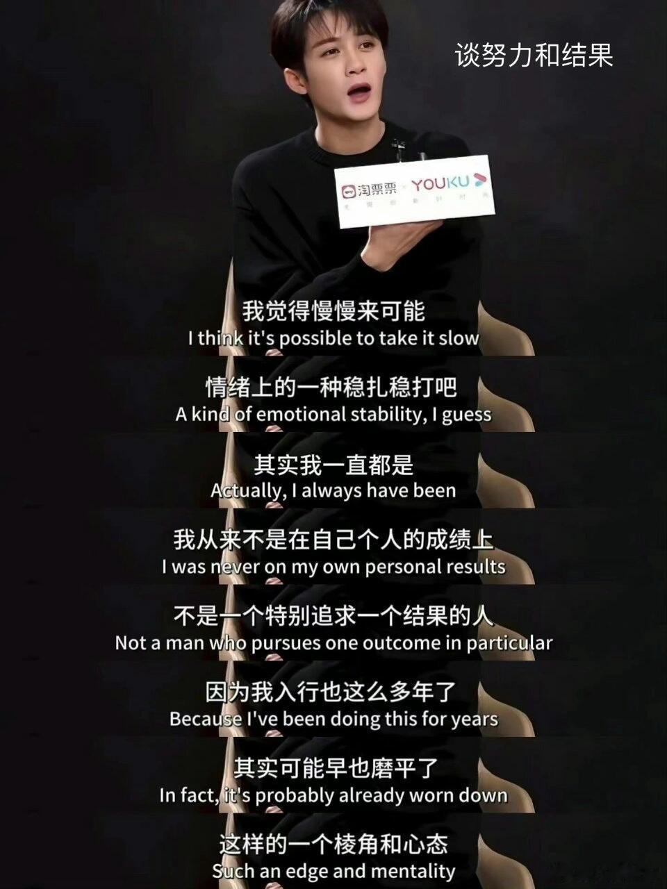 特别喜欢檀老师的访谈，因为觉得他说话有条不紊，温柔又坚定，逻辑思维清晰，礼貌谦逊