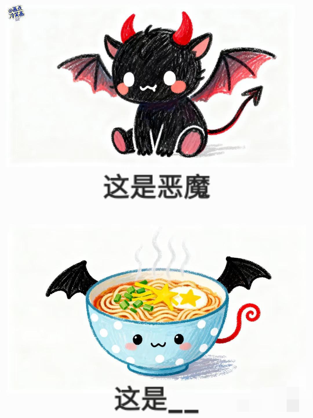 漫画抽象搞笑脑洞大开有点离谱但谐音梗冷笑话