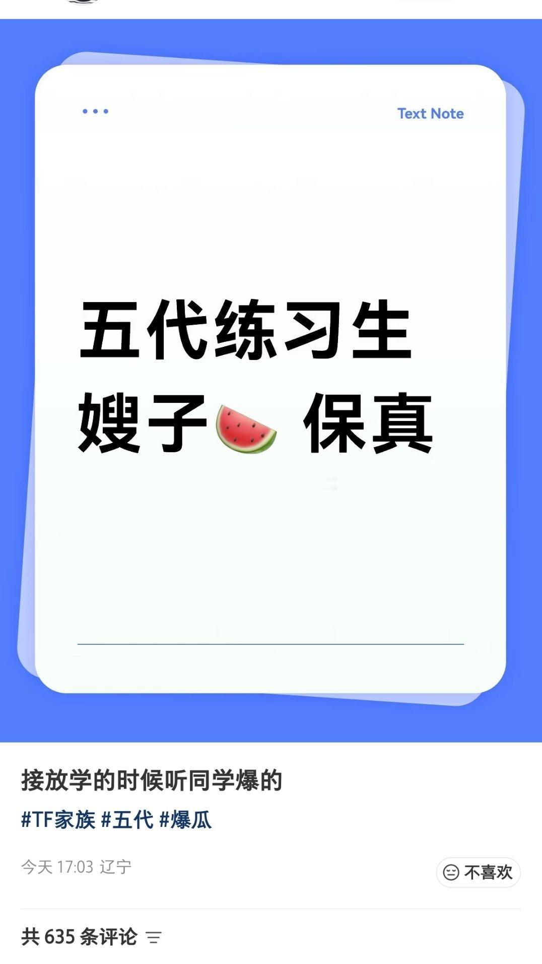 哎呀我擦我要笑吐了