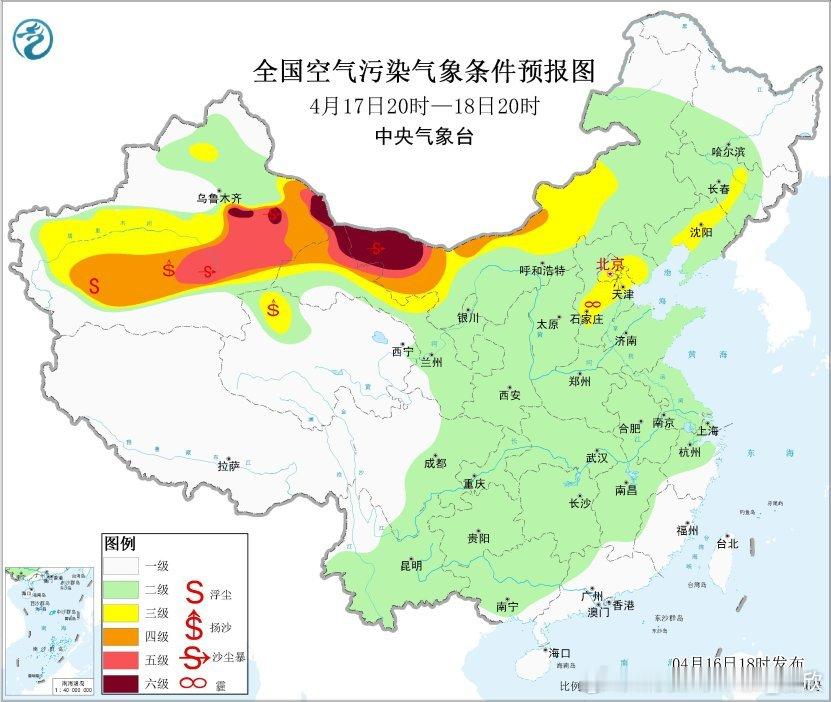 【雾和沙尘】今晚到明晨，华北到长江中下游多地要警惕大雾。因为近地面湿度大，而更高