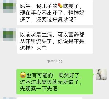 有些事情我不敢明说呀，但不能太过！比如来了一个患者，是其母亲带来了，小伙子老是