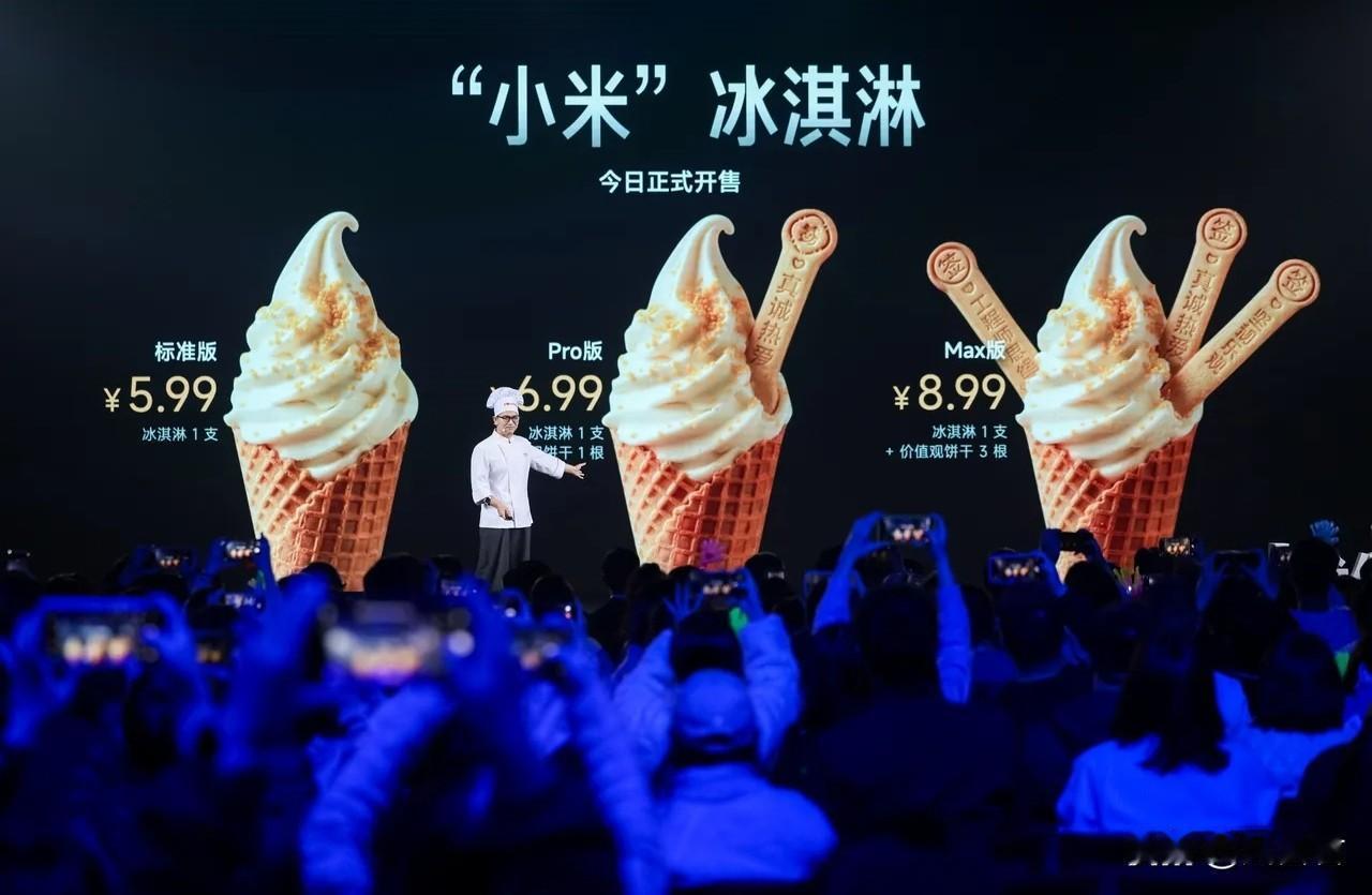 刘强东说的果然没错：千万不要跟雷军比营销！且不说卖爆了的小米手机、汽车，单单