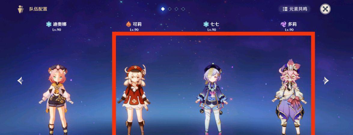 原神: 萌新玩家请注意! 这三个角色千万别玩, 另外两个才是真幻神