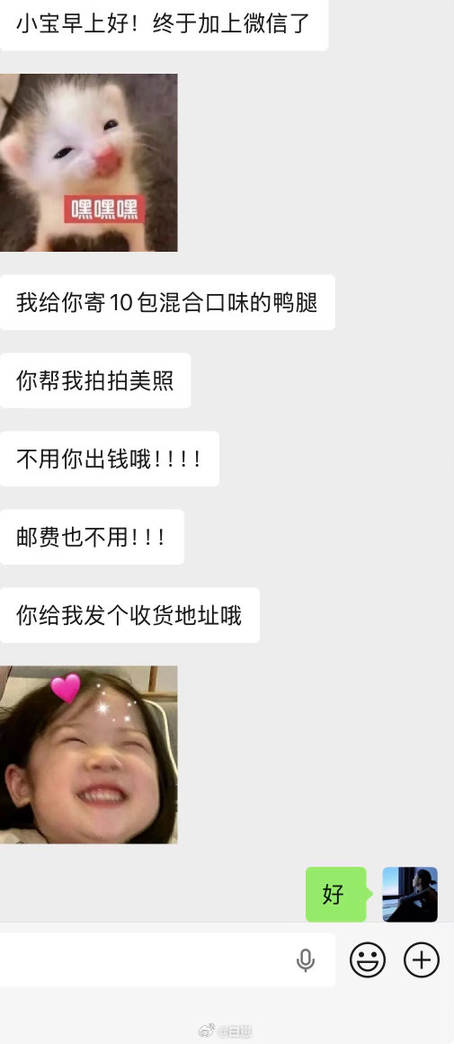 打开了新世界的大门