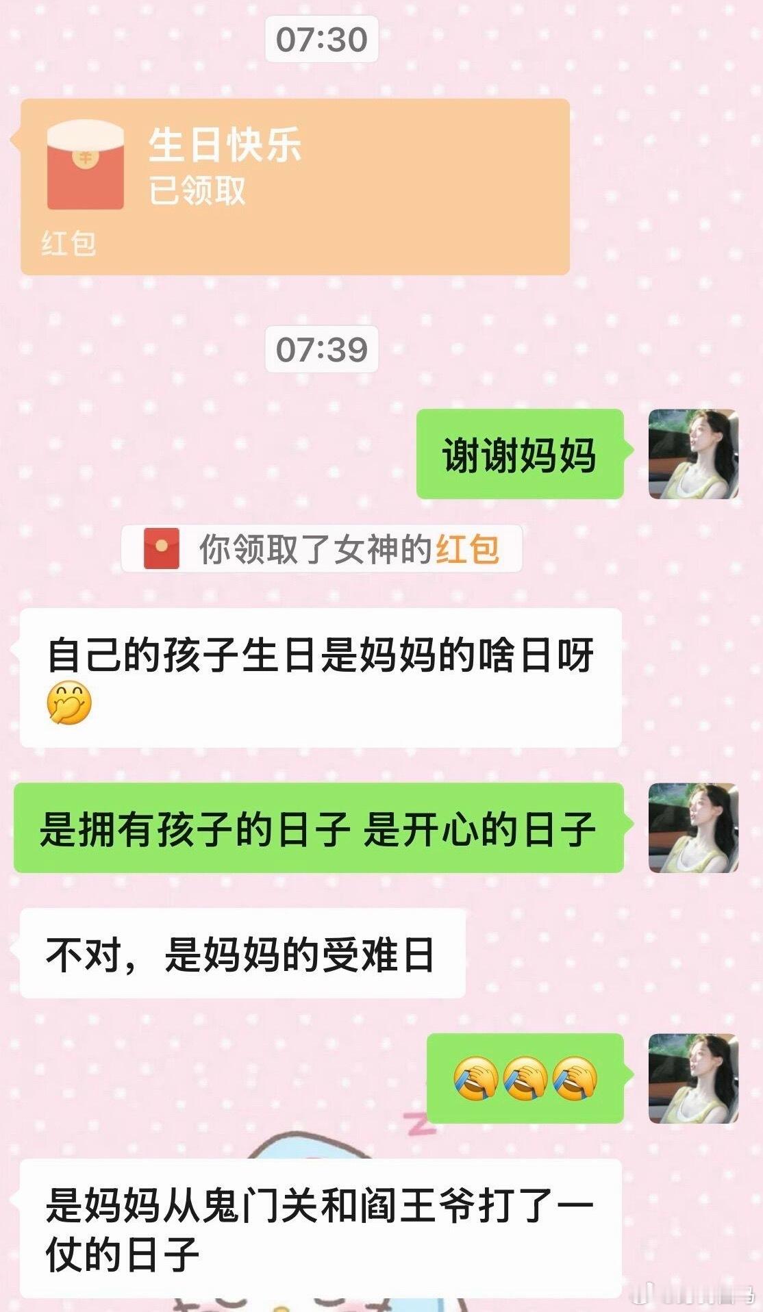 在线急。。如何高情商回复啊​​​