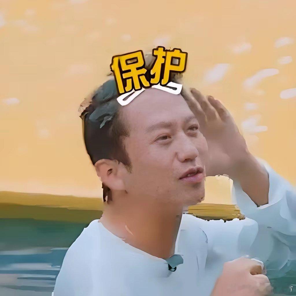 我怀疑过刻意炒作博热度也怀疑过故意制造综艺梗，但唯独没有想到的是，这次邓超发际线