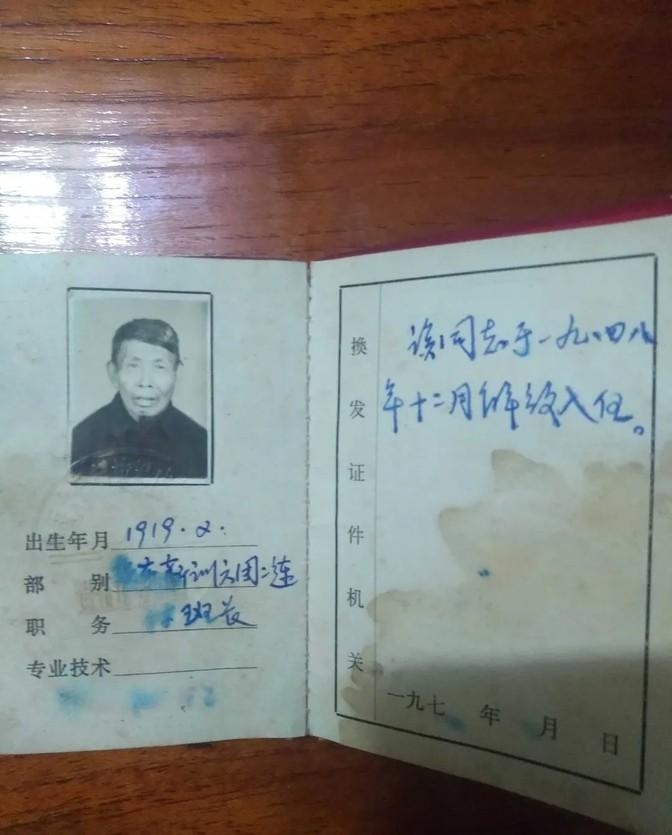 我伯父是解放战士。1948年11月在淮海战役（徐州）被俘，经教育后，参加中国人民