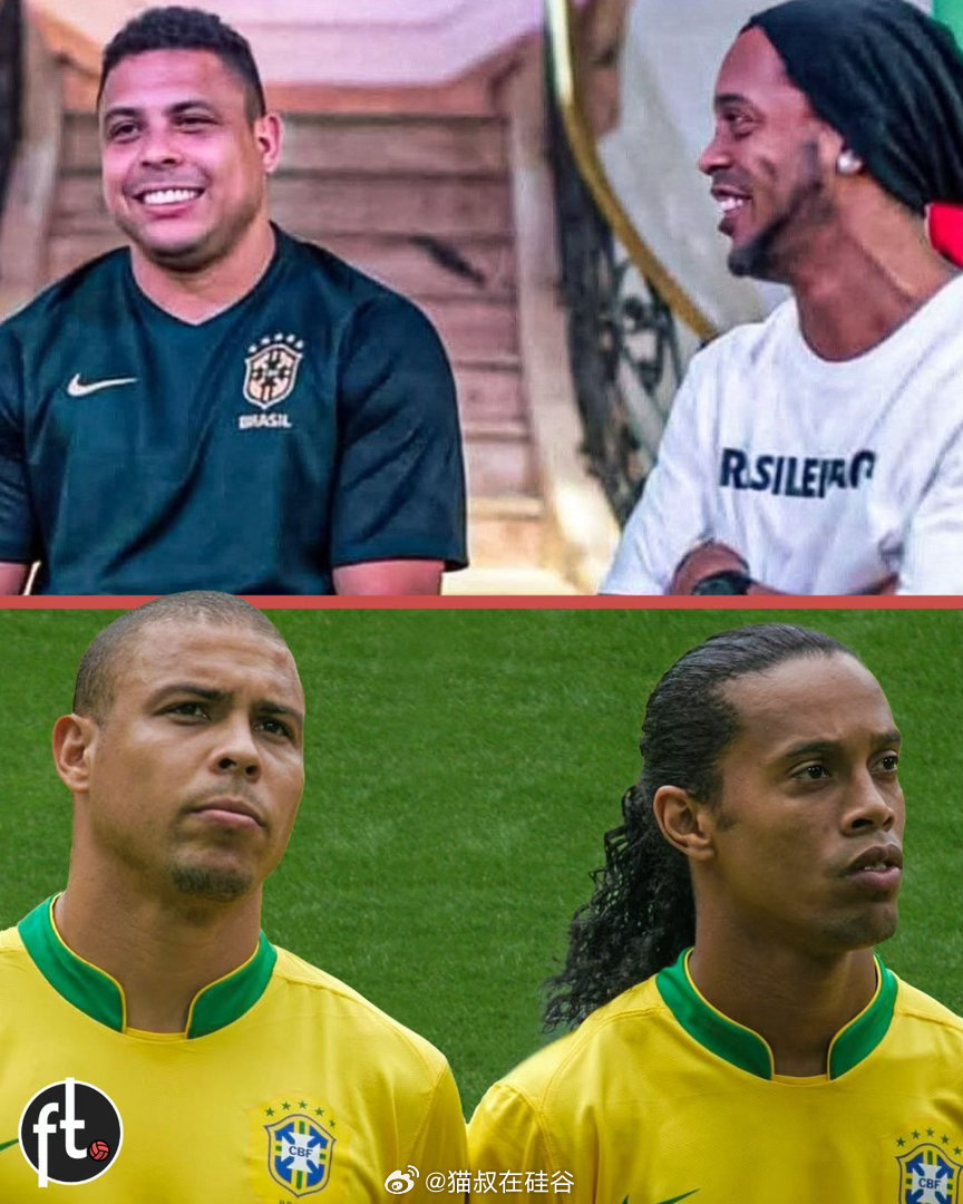 吹得这么平淡客观记者：“你们两个谁更强？”罗纳尔多：“罗纳尔迪尼奥比我强。他那