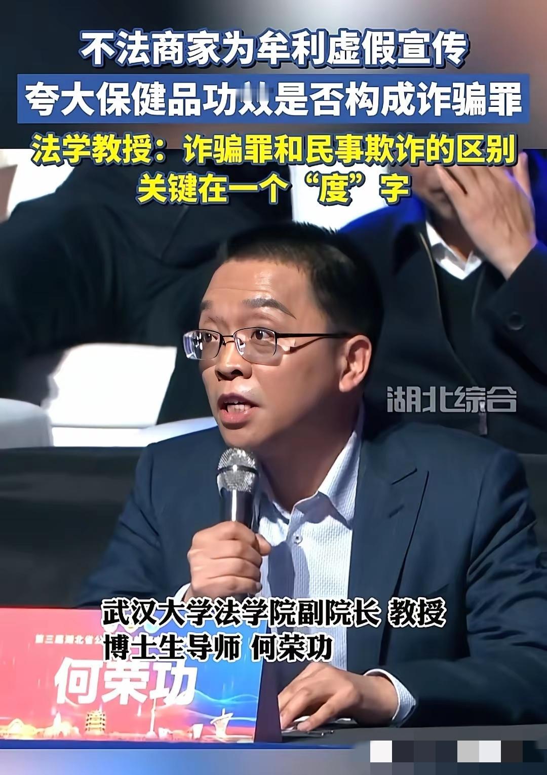 武大这波争议真的让人看不懂！前脚杨景媛相关事件刚发酵，后脚法学院何荣功教授的言论