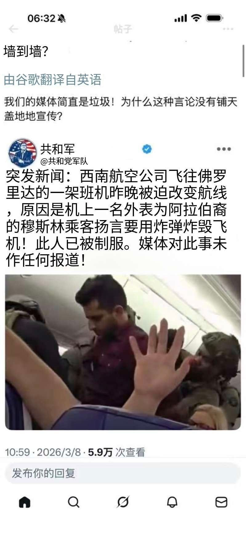 媒体哪能报道这种事，报道就等于否定自己一贯坚持的理念。