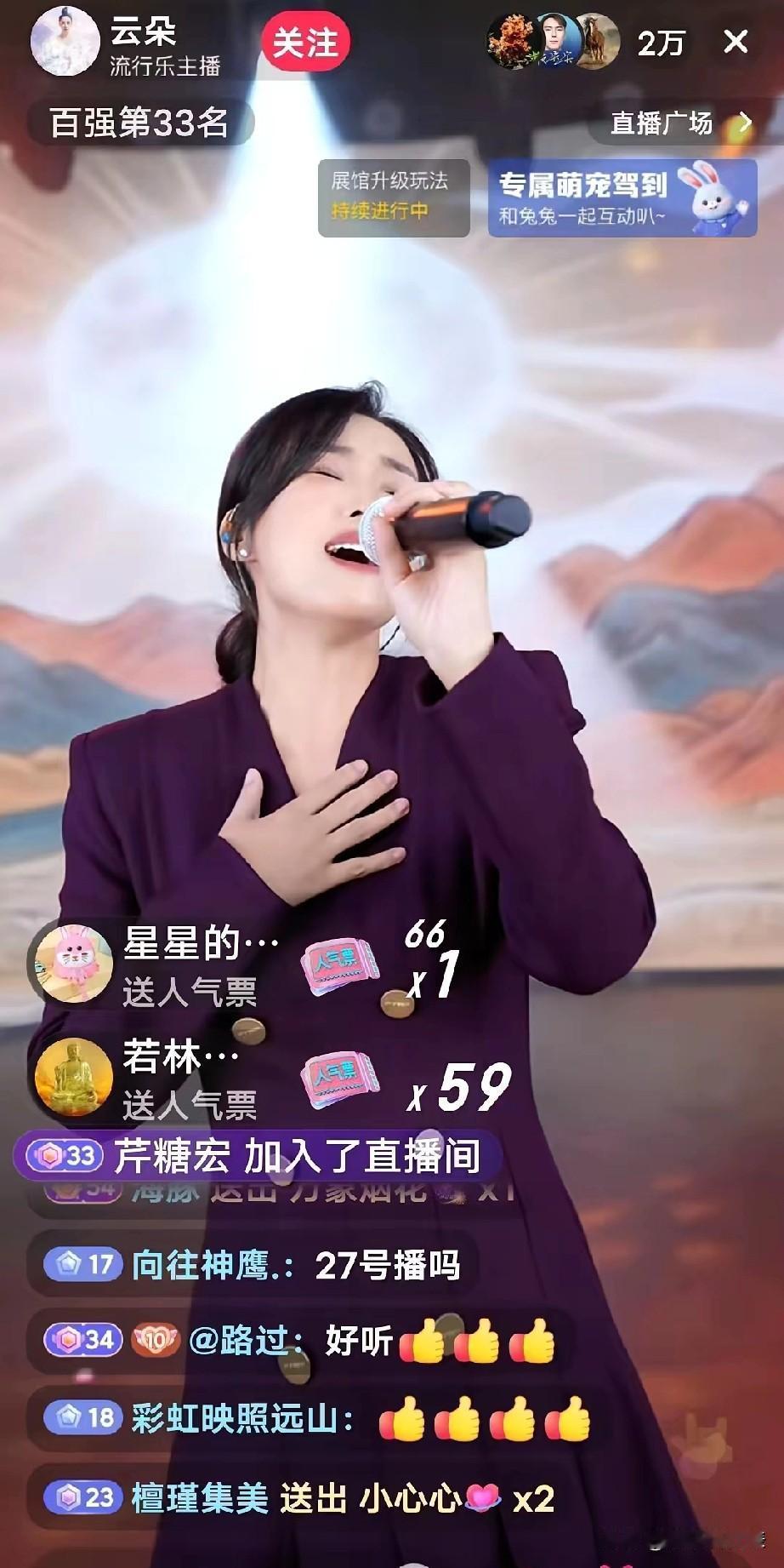 云朵怎么不唱歌改直播了？这事真挺可惜。我查了下她近况，现在主要靠直播维持热度