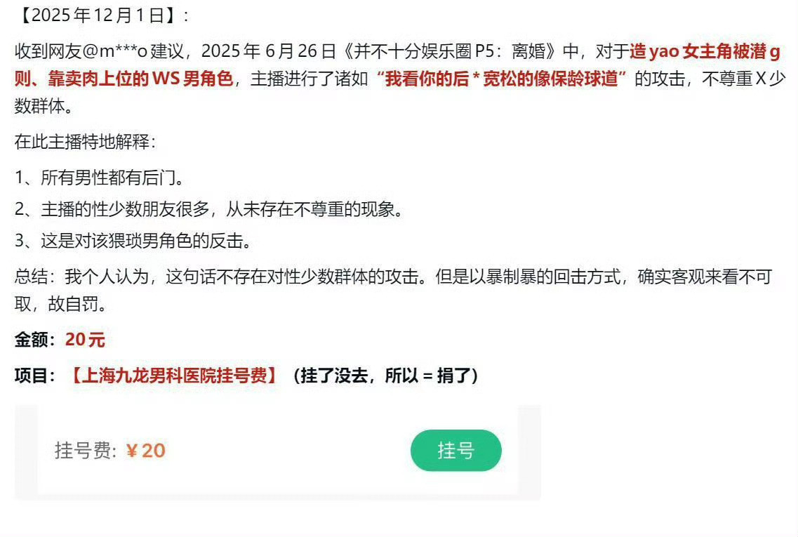 被这三张图笑到头痛