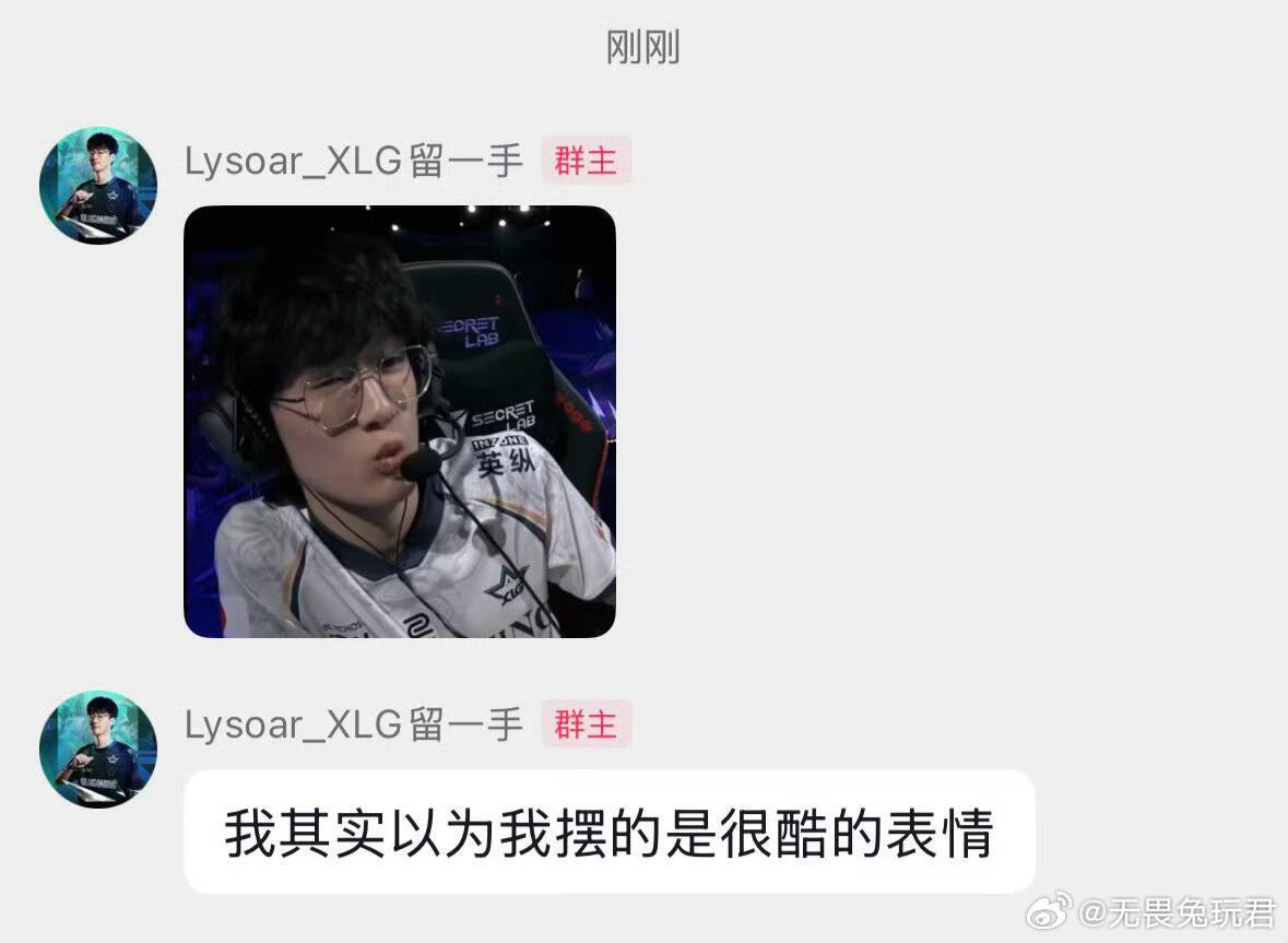 魅魔老手哈哈哈哈杰尼说那时候根本没在看老手，只是在发呆无畏契约伦敦大师赛无畏契约