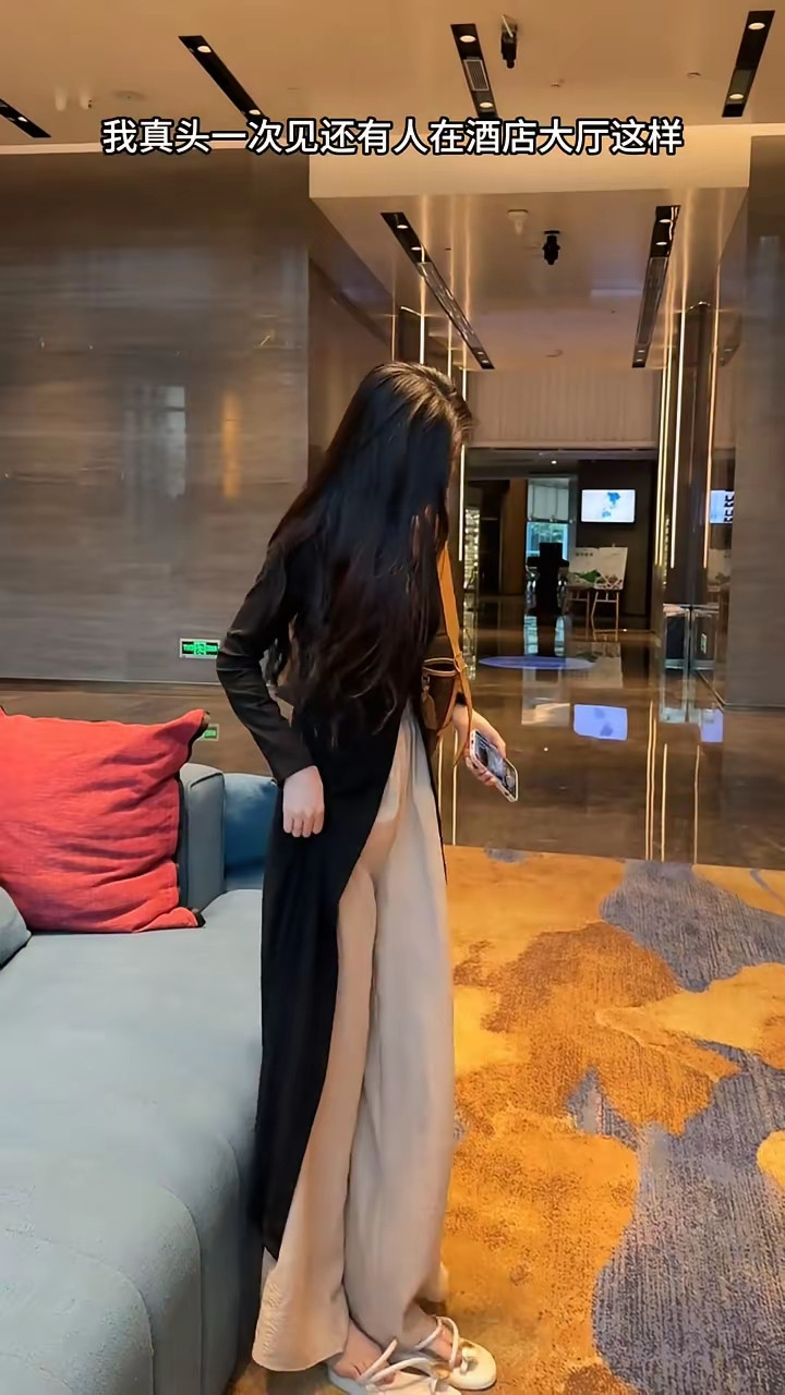 我真头一次见还有人在酒店大厅这样，不会尴尬的吗？不过该说这穿搭确实挺好看的，想上