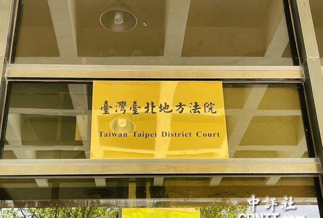 彭文正控蔡英文博士论文不存在　二审再败　　媒体人彭文正长期质疑蔡英文博士论文真