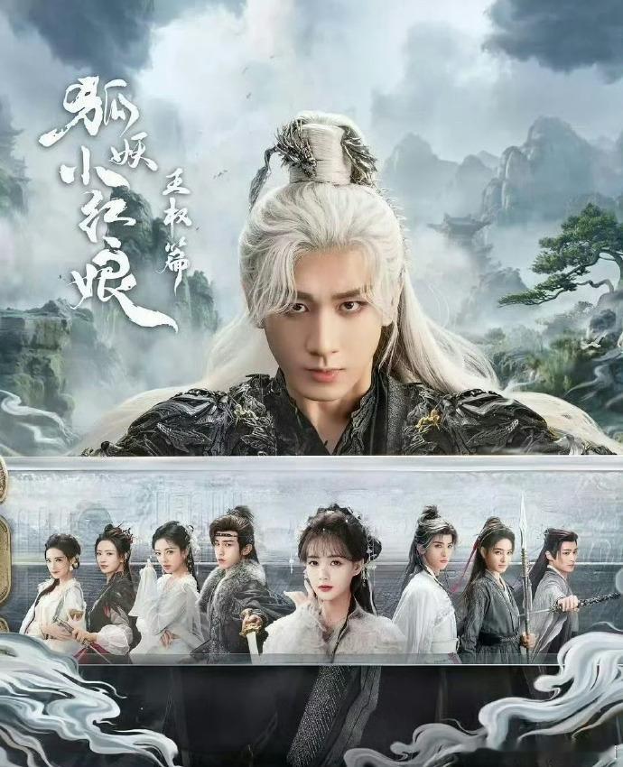 知道10月要播出的4部古装剧，每部剧的剧情走向都引人好奇，这种集中的古装