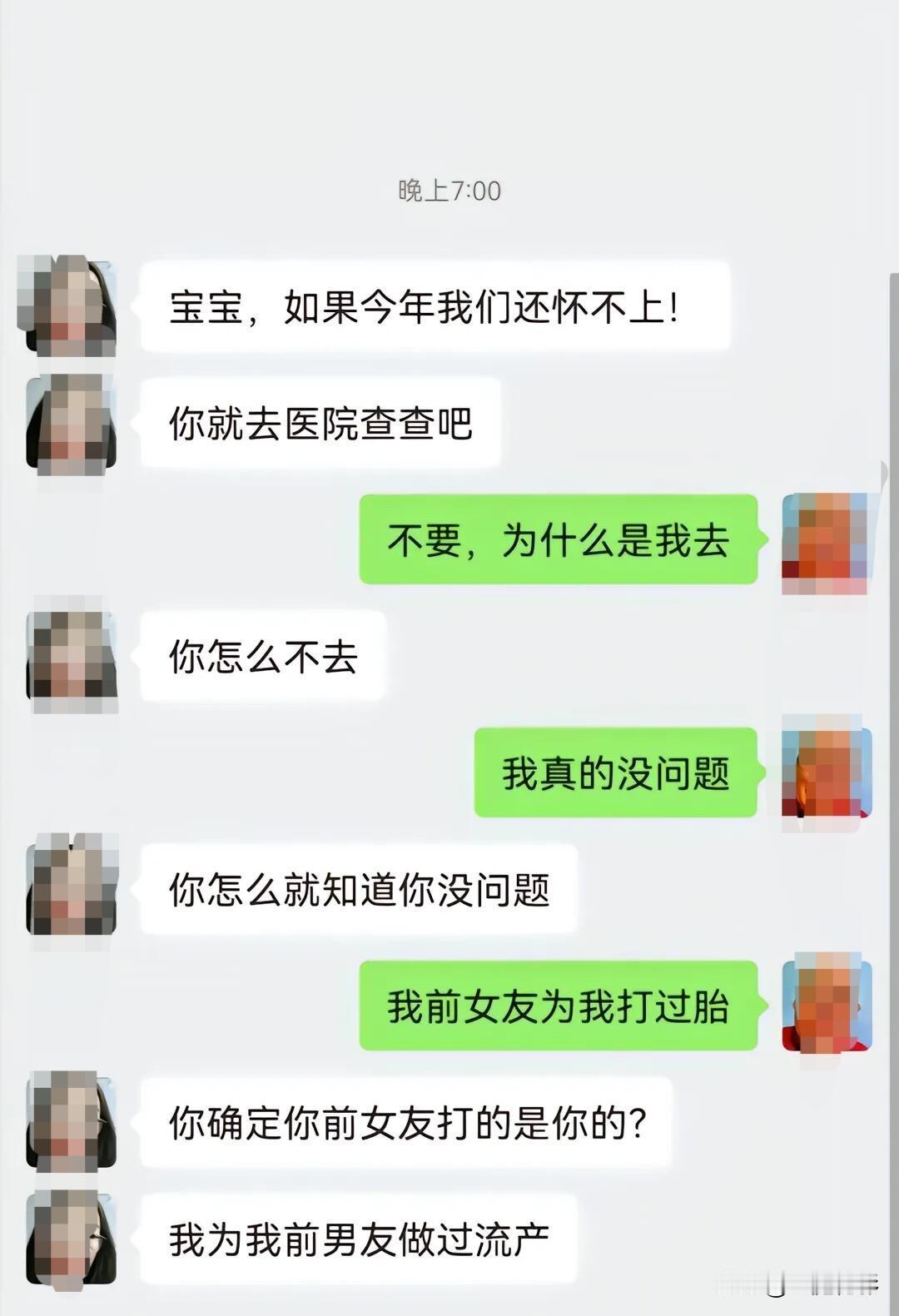 星巴克肚子收一下[捂脸哭][捂脸哭][捂脸哭]搞笑段子