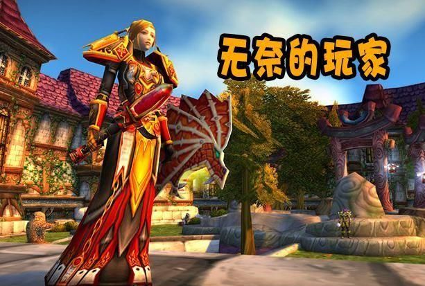 魔兽怀旧服: 暴雪发布煽情短文, 即将重新归来, 玩家却不买账了