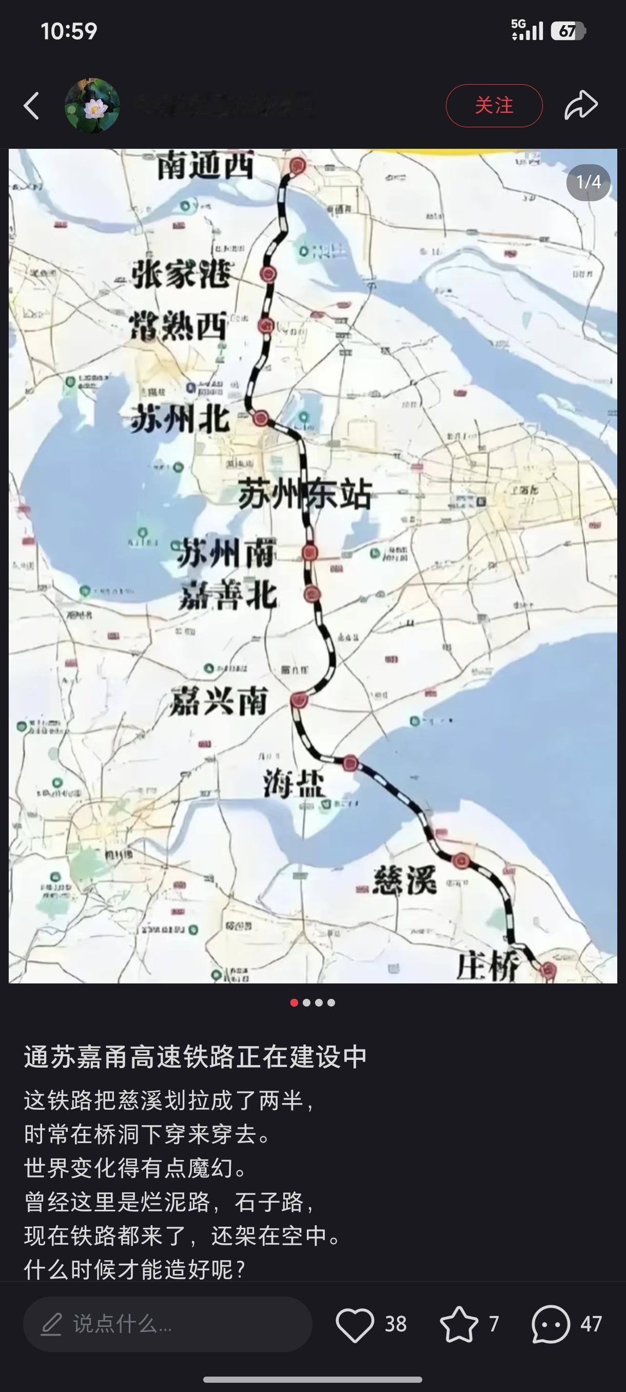 长三角高铁网着重于东西向线路，如沪宁、沪杭线，南北向通道相对薄弱。通苏嘉甬铁路