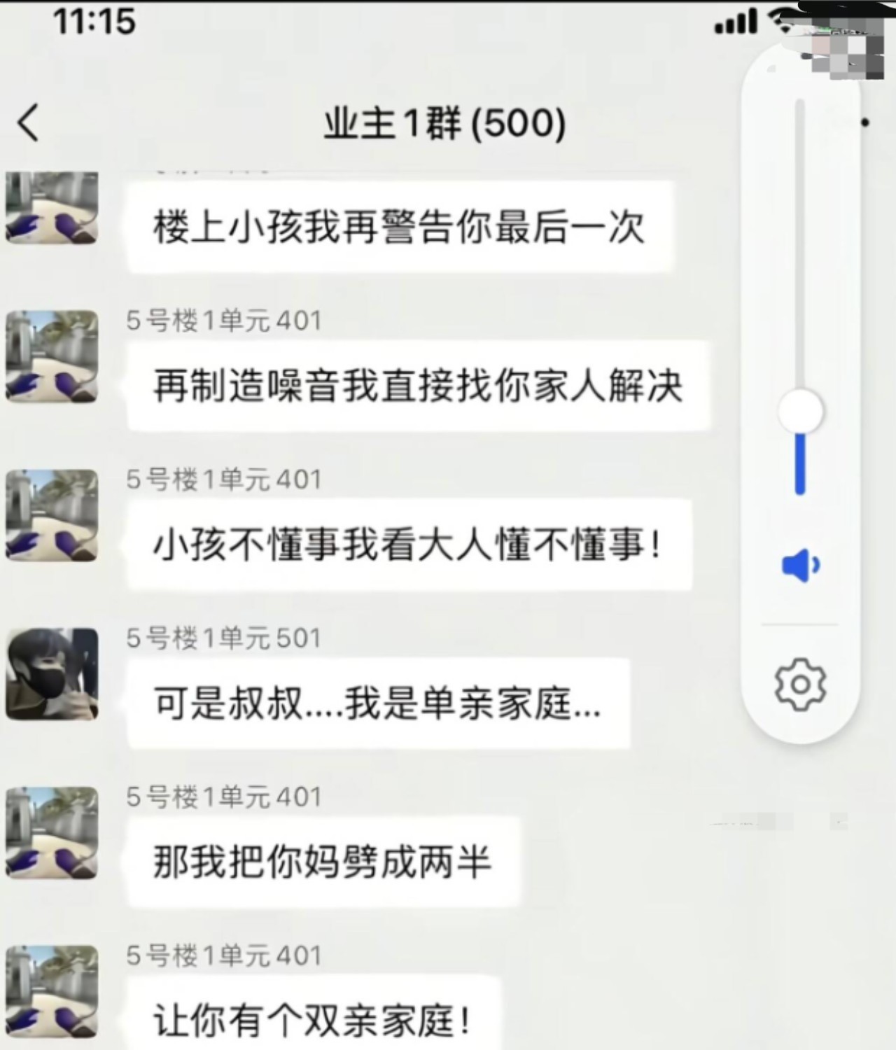 晚安😴​​​