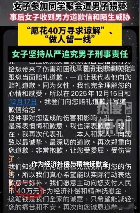 广东广州，女子在朋友的生日宴上喝了不少酒，结果在醉酒状态时，被已婚男性朋友搀扶到