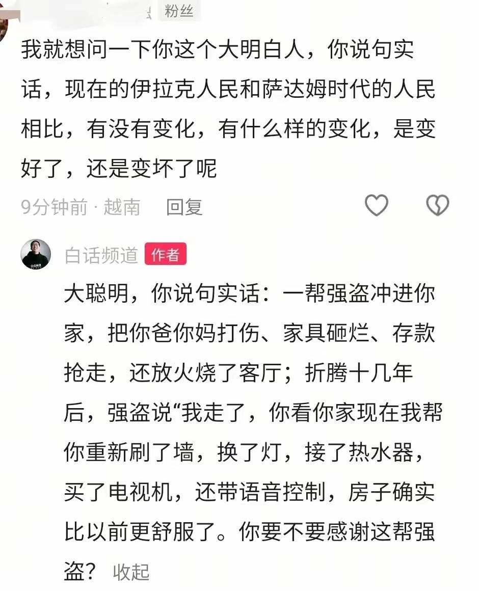 网民就是最好的老师。