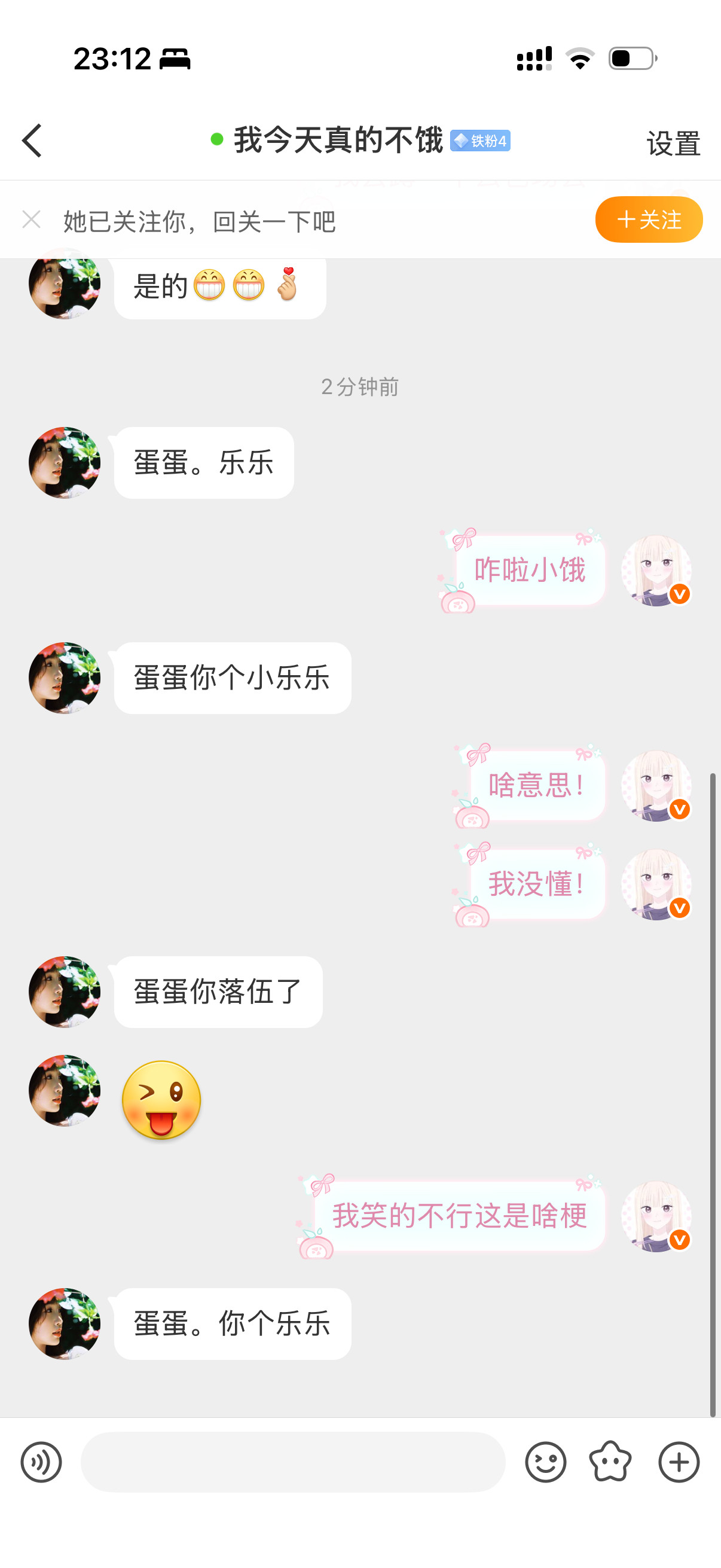 谁能给我解释一下这个小饿在说什么！！！
