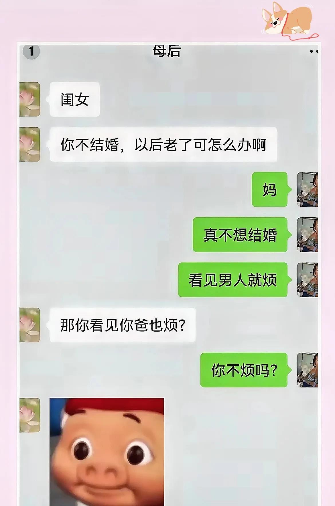 咱就是说结了婚老了就好办了吗