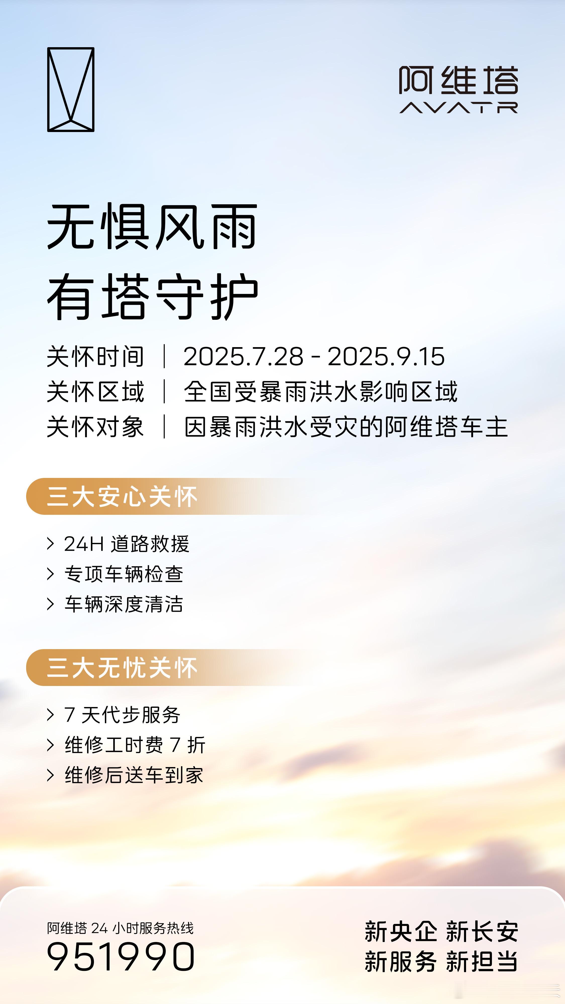 细节​​​