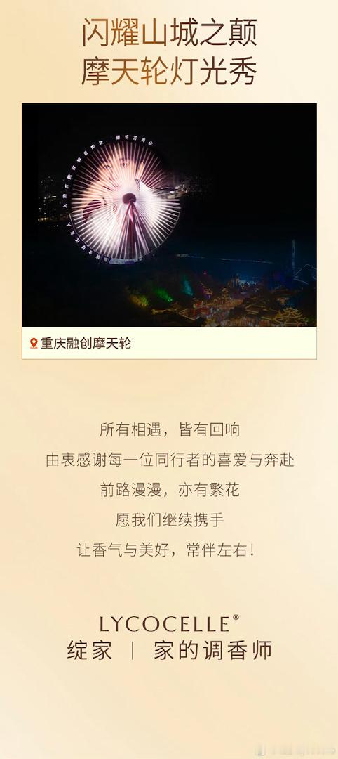 开售2分钟主推套组现货秒空，1小时全渠道成交破1680W+，截止16日零点实际不