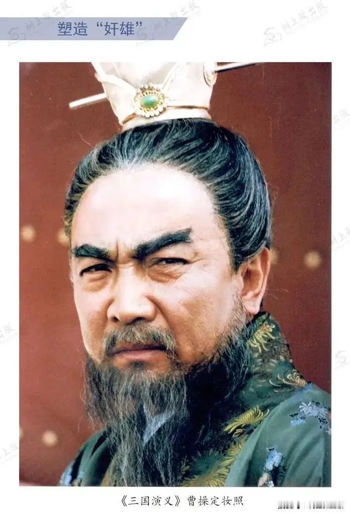 曹操杀孔融、斩华佗，却对一个降将百般纵容，原来他早就看透了一切说起曹操，很多