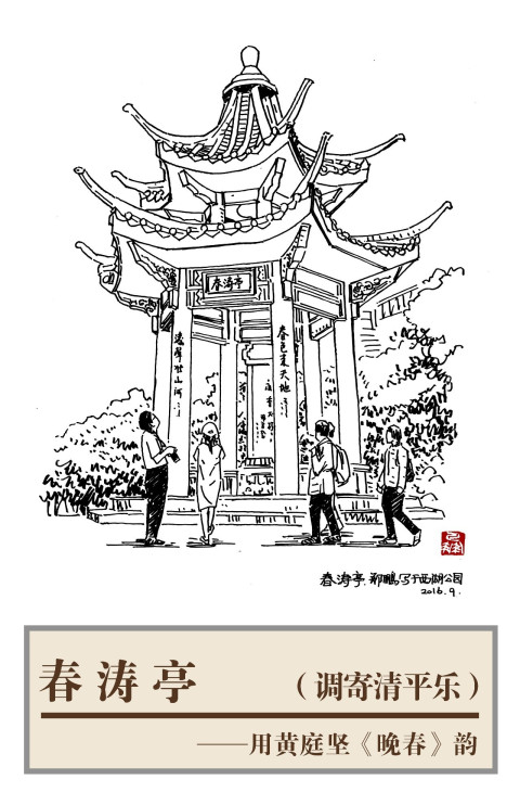 ɽ羰ֻ߸