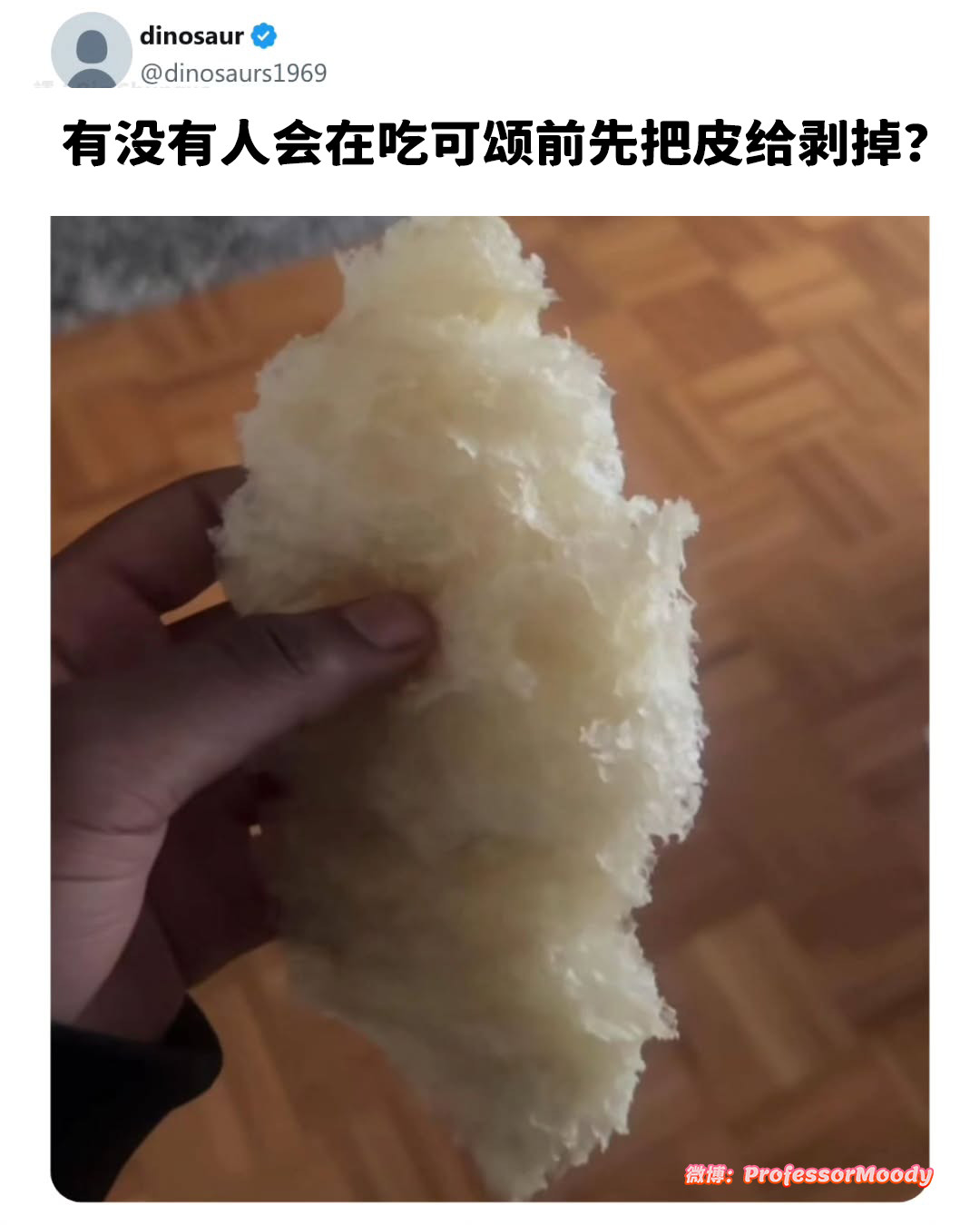 有人和我一样吗？meme​​​