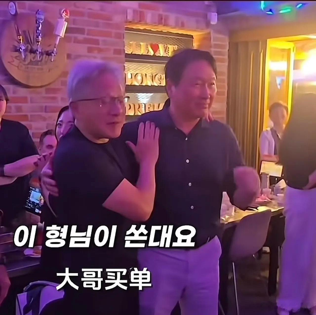 黄仁勋又来韩国蹭吃蹭喝，不过这一次是SK海力士集团社长崔泰源全场买单，现场一片欢
