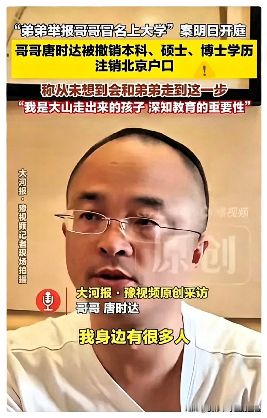 都在骂哥哥活该，可你们站在弟弟角度想过没？亲哥冒名顶替，太熟悉弟弟的一切