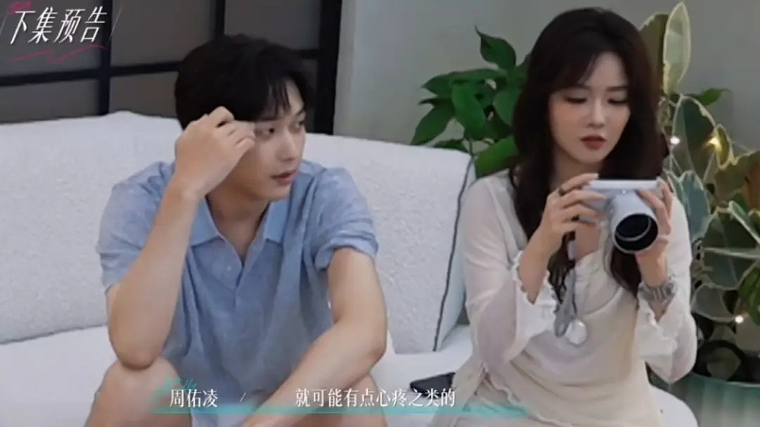 第五季｜你们看预告了吗要被老周笑死了半熟恋人|半熟恋人